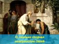 Христианские Песни,Караоке*Я Пью Твою любовь*Прославление 