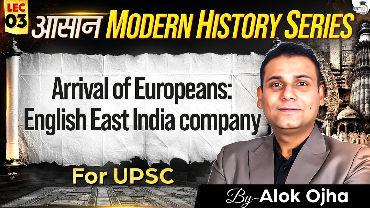 Modern History for UPSC 2026-27 | Arrival of Europeans English East India Company | Lec 03 | StudyIQ