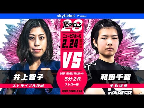Download Tomoko Inoue 3gp Mp4 Codedwap Download Tomoko Inoue 3gp Mp4 Codedwap