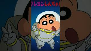 Download lagu dheivangal ellam trotre pogum song in shinchan version #whatsapp status mp3 Download lagu dheivangal ellam trotre pogum song in shinchan version #whatsapp status mp3