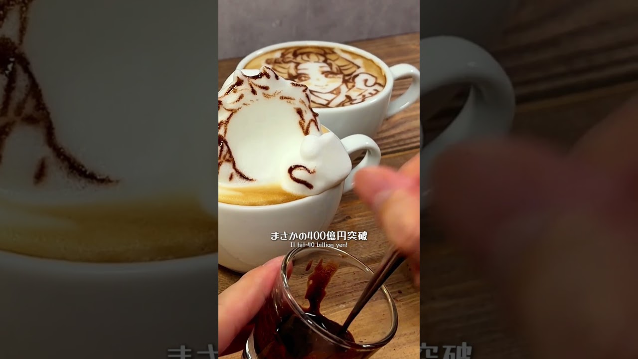 鬼滅の狛治(猗窩座)と恋雪を2杯のラテで再現したい #鬼滅の刃 #demonslayer #Shorts