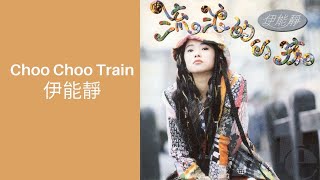 [問卦] 莎喲那啦　Goodbye Goodbye