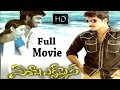 Visakha Express Full Length Telugu Movie Allari Naresh Rajiv Kanakala Sindhu Tolani