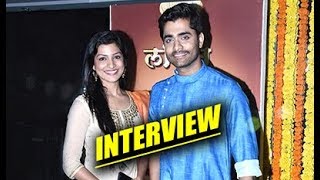 Exclusive Interview with Sangram Samel & Amruta Pawar | Lalit 205 Marathi Serial | ललित २०५ video