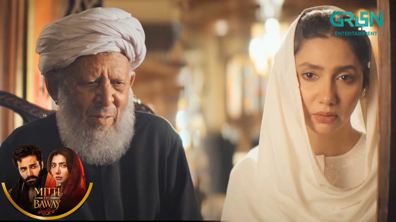 Tumne Meri Beti Ki Maa Ki Kami Door Kardi | Mahira Khan | Mitti De Baway | #baala #billo