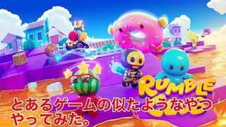 【𝗿𝗮𝗺𝗯𝗹𝗲 club】面白そうだからやってみた。