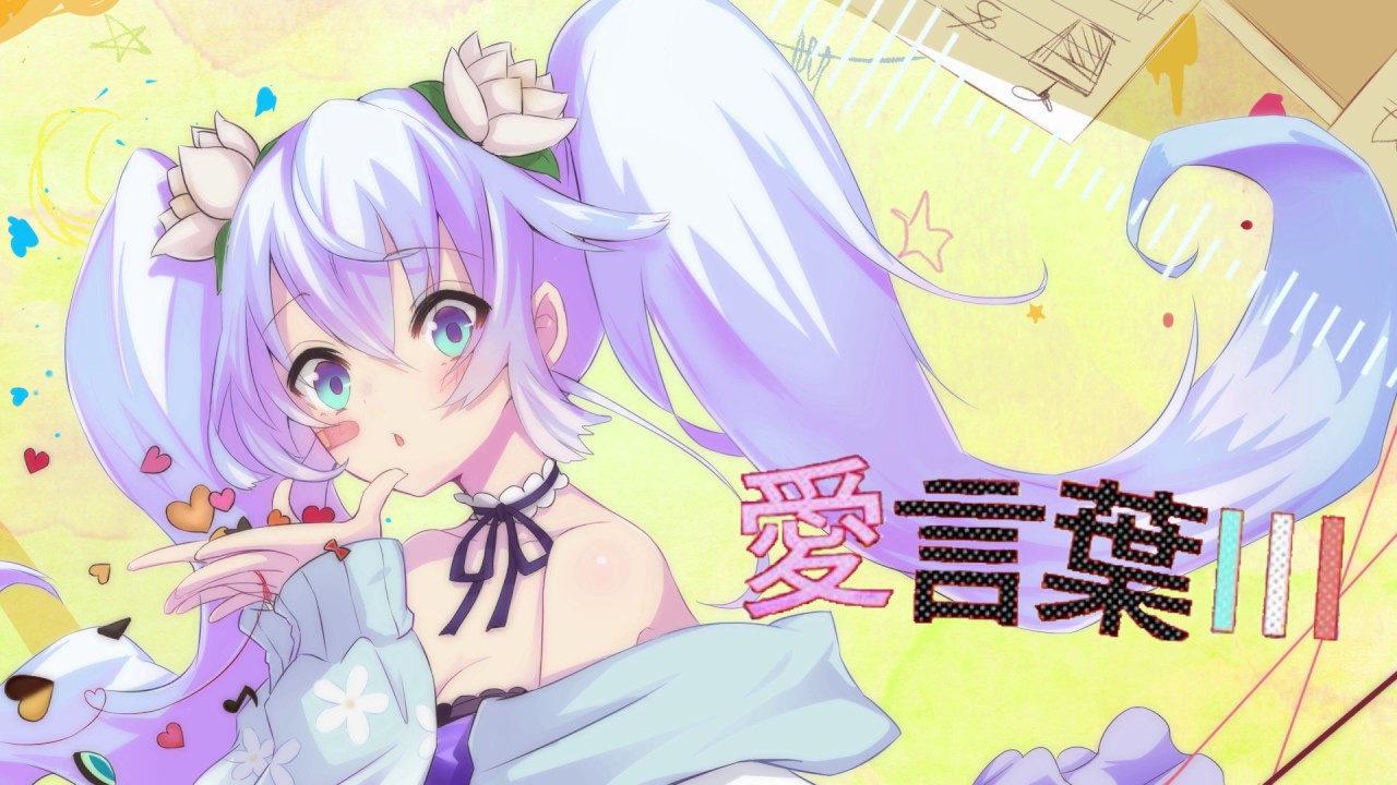 愛言葉Ⅲ - DECO*27(Cover) / 白咲べる【歌ってみた】