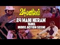 Tamil Movie Super Action Scene 24 Mani Neram Tamil Thriller Movie Mohan Sathyaraj Jaishankar