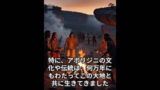 知らない隠れた歴史 🇦🇺オーストラリアGOGO GOLD COAST  #shorts