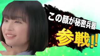 皆んなの天使広瀬すず【全員参戦】