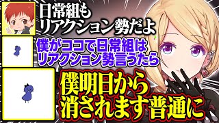 【DoZ】マイクラ界隈の厳しさをひしひしと感じるズズさん【アキ・ローゼンタール/ズズ/赤髪のとも/鬱先生/夜乃くろむ/のばまん/ドズル社/ホロライブ/切り抜き】