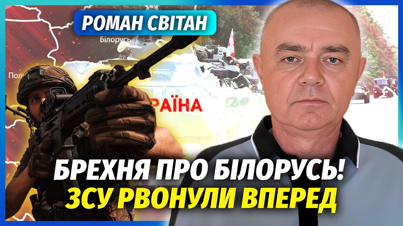 ☝️СВІТАН: Щойно! ВІДСТУП РОСІЯН У ДВОХ ОБЛАСТЯХ! Прорив на Київ СКАСОВАНО. О?