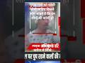 Manipur Ka News Manipur Ka Shorts News Manipur Ka Vayalar News