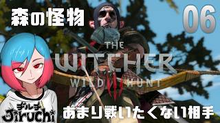 【ウィッチャー3NG＋】＃6 偽通行書にご用心『The Witcher 3 Wild Hunt』ウィッチャー3ワイルドハント