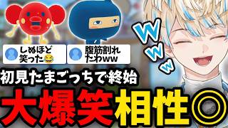 【神回】大爆笑が止まらない緋八マナの初見たまごっち【にじさんじ/切り抜き/緋八マナ】