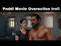 Peddi Movie Troll Telugu Trolls