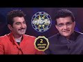 KBC Bangla Special Episode With Jeet KBC India