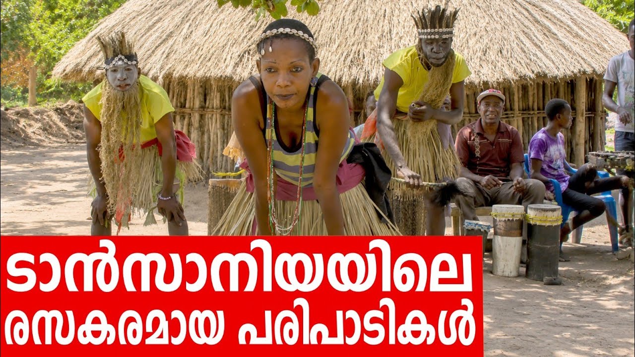 Sancharam | Tanzania - 21 | Santhosh George Kulangara | Safari TV