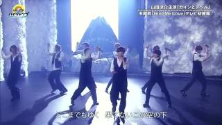 Hey!Say!JUMP Give Me love いたジャン