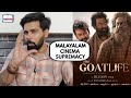 The Goat Life REVIEW (Aadujeevitham) | Admin REACTION & OPINION | Prithviraj Sukumaran