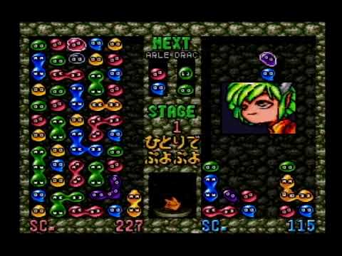 Super Puyo - Purple Puyo disappear