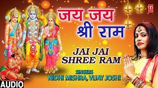 जय जय श्री राम Jai Jai Shree Ram I NIDHI MISHRA