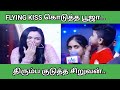 Flying Kiss To Pooja Super Singer 9 Prefinals 18June 2023 Vijay Tv Voice Of Prems