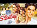Silsiilay 2005 Hindi Full Movie 4K Shah Rukh Khan Tabu Bhumika Chawla Riya Sen 2000 Bollywood