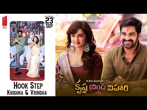 Emundi Ra Song Hook Step At Krishna Vrindha Vihari Trailer LaunchEvent l Naga Shaurya lShirley Setia