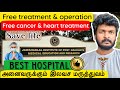 Free Hospital For All Treatment Operation In Jipmer Hospital Pondicherry Tamil Best Hospital