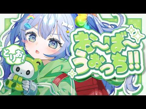 〖 OW 〗プティさん&しすこさんと遊ぶ🎵の巻〖 ぶいすぽっ! / 夜乃くろむ 〗
