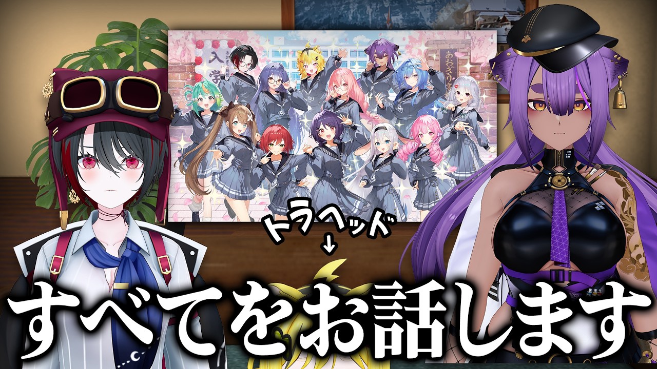 【本気(マジ)】入学祭について・・・