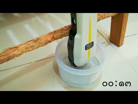 ALMAG-01 จากโรคสะเก็ดเงิน สำหรับการเยียวยาชาวบ้านร้องไห้กลากบนเท้าของเขา