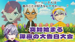 【トモダチコレクション わくわく生活】三角関係と新たなる進展、超怒涛の急展開！【不破湊】
