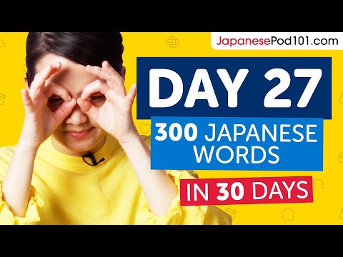 Day 1 10 300 Learn 300 Japanese Words in 30 Days Challenge