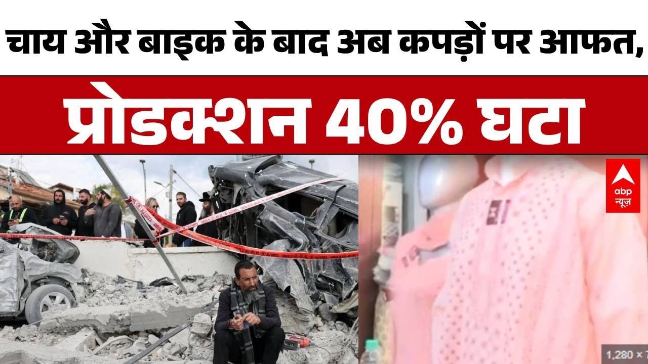 TAI Delhi Team Interview on National TV