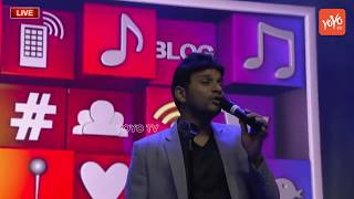 Singer Karthik Sings Happy Days Movie Song At World Telangana Convention 2018 | YOYO TV Channel