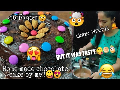 Making chocolate cake gone wrong 🤯🤦 But tastes yummy 😋❤️| Chocolate sause recipe 🤩 | Lockdown