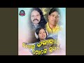 Mor Kalahandi Moke Sundar