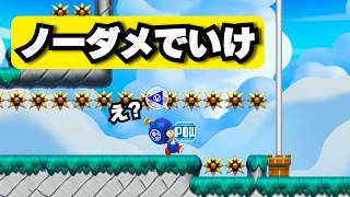 久々によつばで話して何かやろうぜって話になった！マリオメーカー2 ゲーム実況