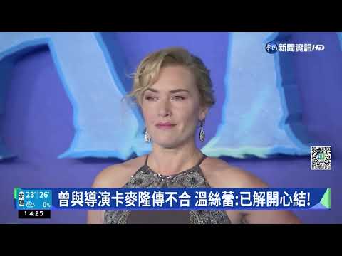 "艾蜜莉3"將上架 "阿凡達2"隔13年再登大銀幕!