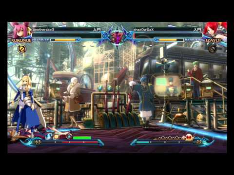 BBCP 11/17/13 - anotheracc3 (Kokonoe) vs shad0wXaX (Izayoi)
