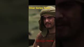 Omar Series Tamil  உமர் வரலாறு