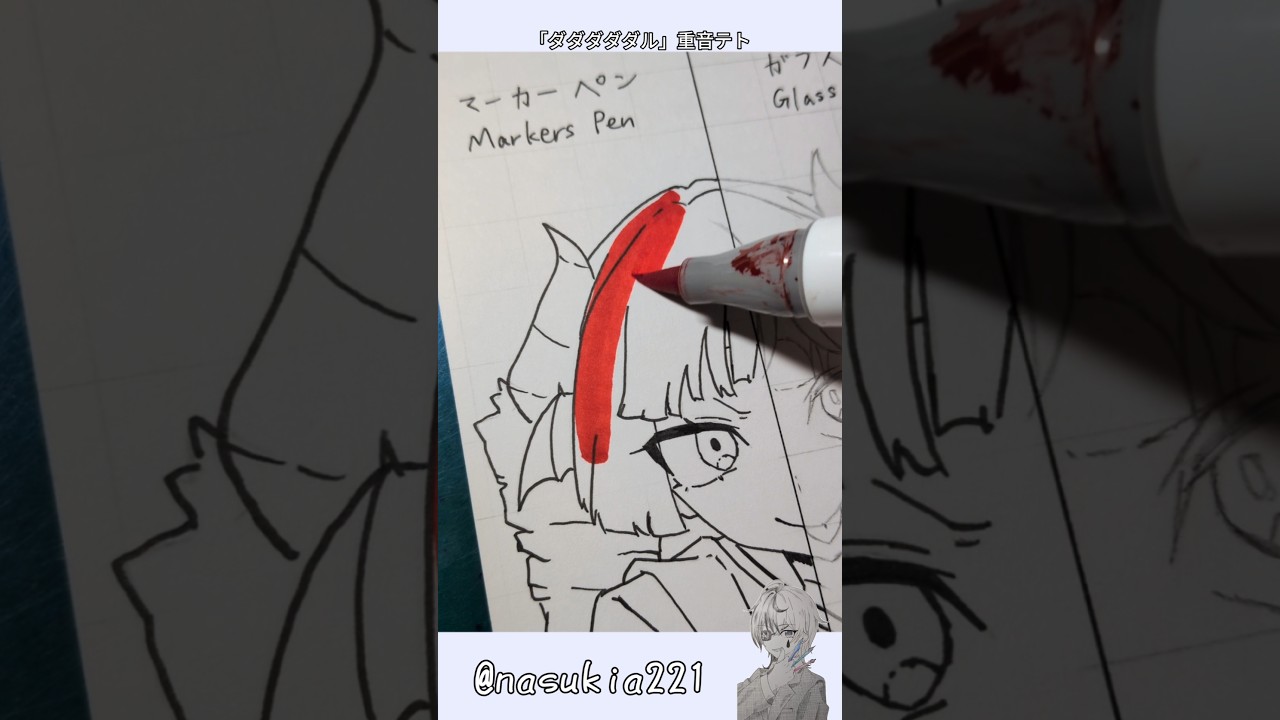 「ダダダダダル」の重音テトを描き比べてみた! #shorts #イラスト #イラストメイキング #重音テト #ダダダダダル #ボカロ #vocaloid #模写 #illustration