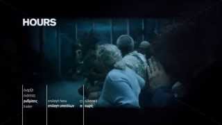 "Hours" / Blu-ray Menus