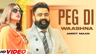PEG DI WAASHNA (HD Video) | AMRIT MAAN | | LATEST PUNJABI SONG 2024 | NEW PUNJABI SONG 2024