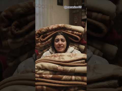 لما أنام في بيت ستي في الشتا😂لا تنسوا المتابعة للمزيد#اكسبلور #ضحك #ستي #نكات #ضحكة #كوميديا #شتاء
