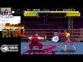 MAME Burning Rival 07 Mr Chin Lv 15