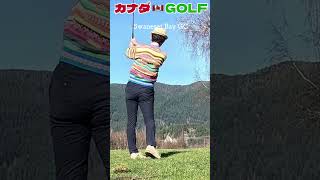 カナダでゴルフ