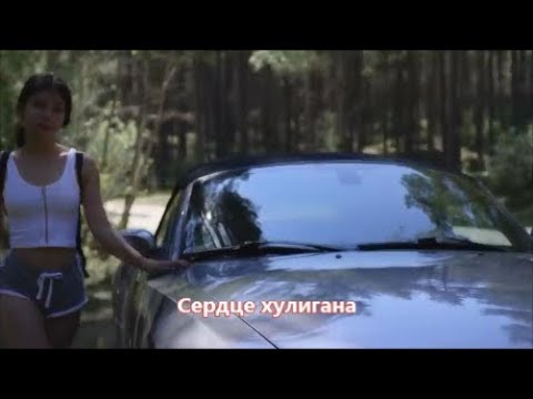 Эдуард Хуснутдинов - Сердце хулигана (NEW VERSION 2019)